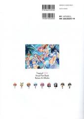 Verso de Tropical Kiss - Visual Fan Book - Kotaro Art Works