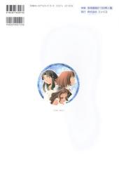 Verso de Karte von Schnee - Official Artbook