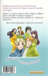 Verso de Ten no ryu -3- Tome 3