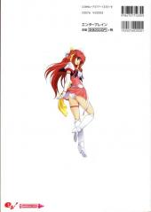 Verso de Beat Angel Escalayer - Visual Fan Book