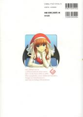 Verso de (AUT) Sano, Toshihide -1- All about G.J?