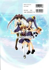 Verso de Clear - Visual Fan Book