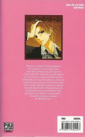 Verso de Maid Sama ! -5- Tome 5