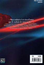 Verso de Fate/Stay night -8- Volume 8