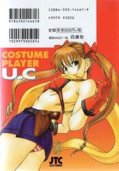 Verso de Nidaime wa cosplayer -1- Vol. 1