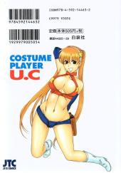 Verso de Nidaime wa cosplayer -3- Vol. 3