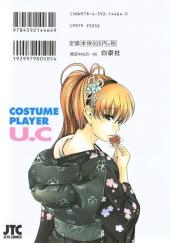 Verso de Nidaime wa cosplayer -4- Vol. 4