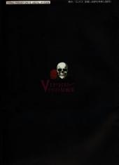 Verso de Viper - Viper series V6-V8-V10-GTS-V12 official art book