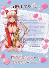 Verso de Queen's Blade Rebellion - Aldra