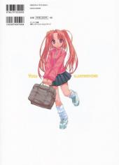 Verso de (AUT) Yasu - Yasu illustrations
