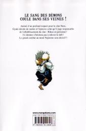 Verso de Nura, le seigneur des Yokaï -3- Tome 3