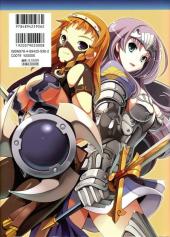 Verso de Queen's Blade Rebellion - Bitoshi Senki Part 1