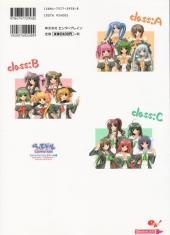 Verso de Lovely Idol - Love-Dol - Sweet Fish School Story