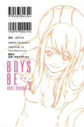 Verso de Boys be... next season -3- Vol. 3