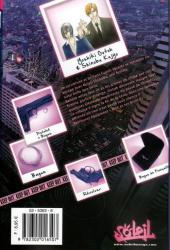 Verso de Love X Mission -4- Tome 4