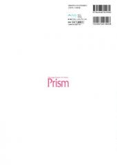 Verso de Marriage Royale - Prism Art Book