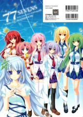 Verso de 77 Sevens - And two stars meet again - Visual Fanbook