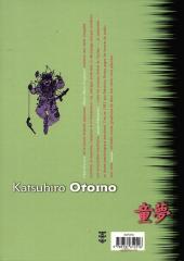 Verso de Domû - Rêves d'enfants (en japonais) -1a- Dômu