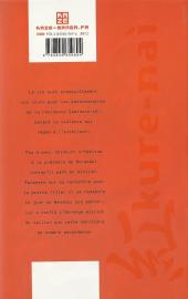 Verso de Kure-nai -2- Tome 2