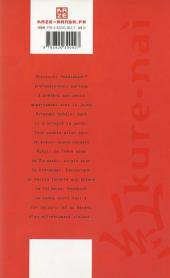 Verso de Kure-nai -3- Tome 3