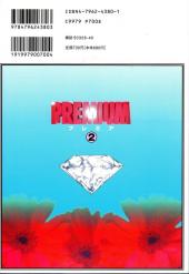 Verso de Premium -2- Love love version
