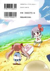 Verso de Saki -HS- Guide book