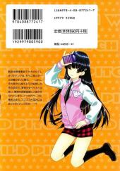 Verso de Wild pitch -2- Vol. 2