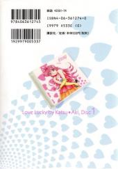 Verso de Love Lucky -1- Disc 1