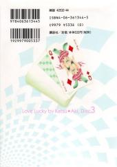 Verso de Love Lucky -3- Disc 3