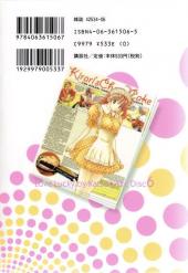 Verso de Love Lucky -6- Disc 6