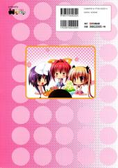 Verso de Osana Najimi Amaku H Sugosu Houhou - Official fanbook