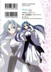 Verso de Twinkle Crusaders -1- Volume 1