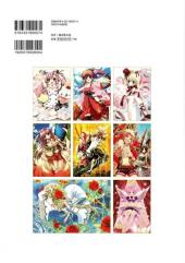 Verso de Girls girls girls ! -7- Anniversary girl collection