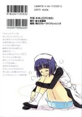 Verso de Iinari! Aibration -2- Volume 2