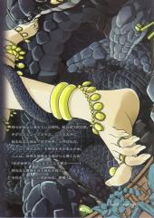 Verso de Shihou Sekai no Ou -1- Volume 1
