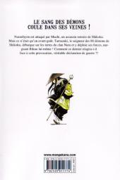 Verso de Nura, le seigneur des Yokaï -4- Tome 4