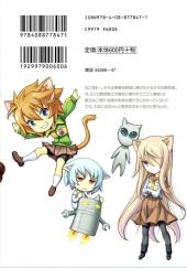 Verso de Neko Kiyuu Nain 9