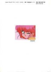 Verso de Viper - Viper Series III Official Art Book
