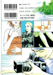 Verso de Haruka 17 -2- Volume 2