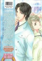 Verso de School of the Muse -3- Tome 3