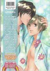 Verso de School of the Muse -2- Tome 2