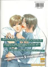 Verso de I.D. -2- Tome 2