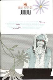 Verso de Dengeki Daisy -7- Tome 7