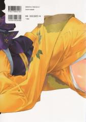 Verso de RE BOOT - Takashi Okazaki Art Works