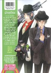 Verso de Silent love -3- Tome 3