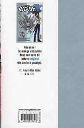 Verso de Yu-Gi-Oh! GX -7- Tome 7