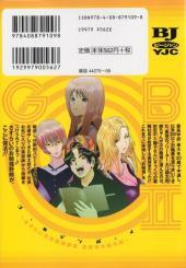 Verso de Golden Boy II -1- Volume 1