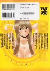 Verso de Golden Boy II -2- Volume 2