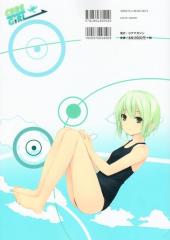 Verso de Cure Girl - Coffee Kizoku Artworks