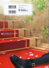 Verso de Loisirs Creatifs - Amane Soh Illustrations